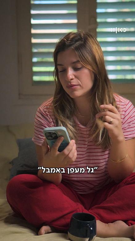 רשימת הבנים שיצאתי איתם בי לייק.מתי נתאהב