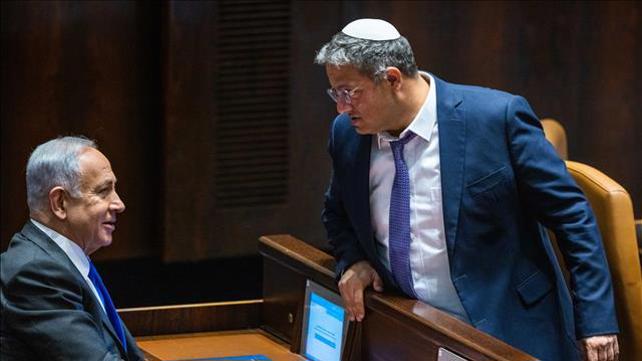 בן גביר נתניהו