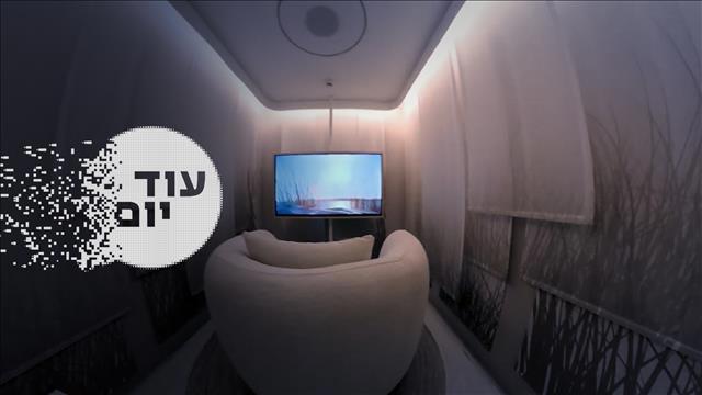 הסכת - עוד יום - דניאל אלעזר - מוכרי החלומות  -