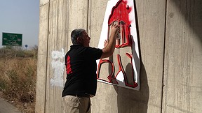 האריה השואג
