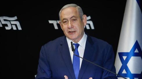 גורם בסביבת נתניהו: דחיית ההצהרה - חשש להצטייר כפוגע בדיון בבג"ץ