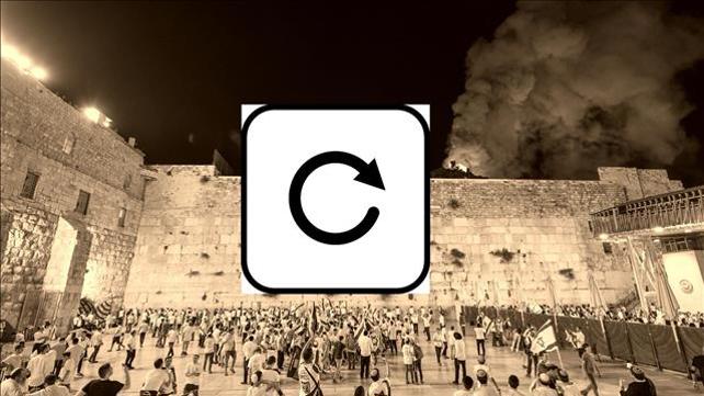 ריקוד דגלים, צעדת הדגלים, יום ירושלים, אש, הר הבית, הכותל