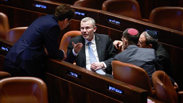 יריב לוין בכנסת 20.03.23