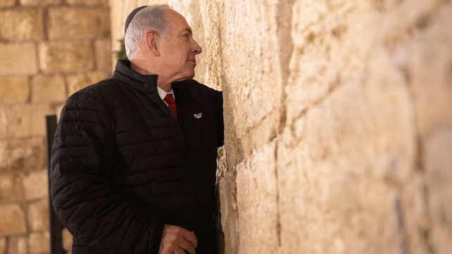 נתניהו בכותל