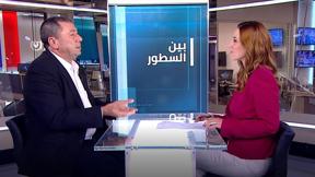 بين السطور | مفيد مرعي