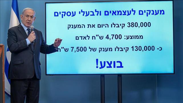 בנימין נתניהו במסיבת עיתונאים