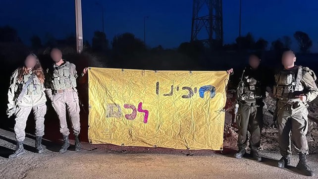 צוות תאג"ד מגדוד 71, חטיבה 188 מקבל את רומי, דורון ואמילי