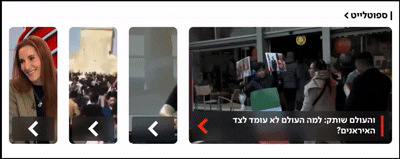 ספוטלייט