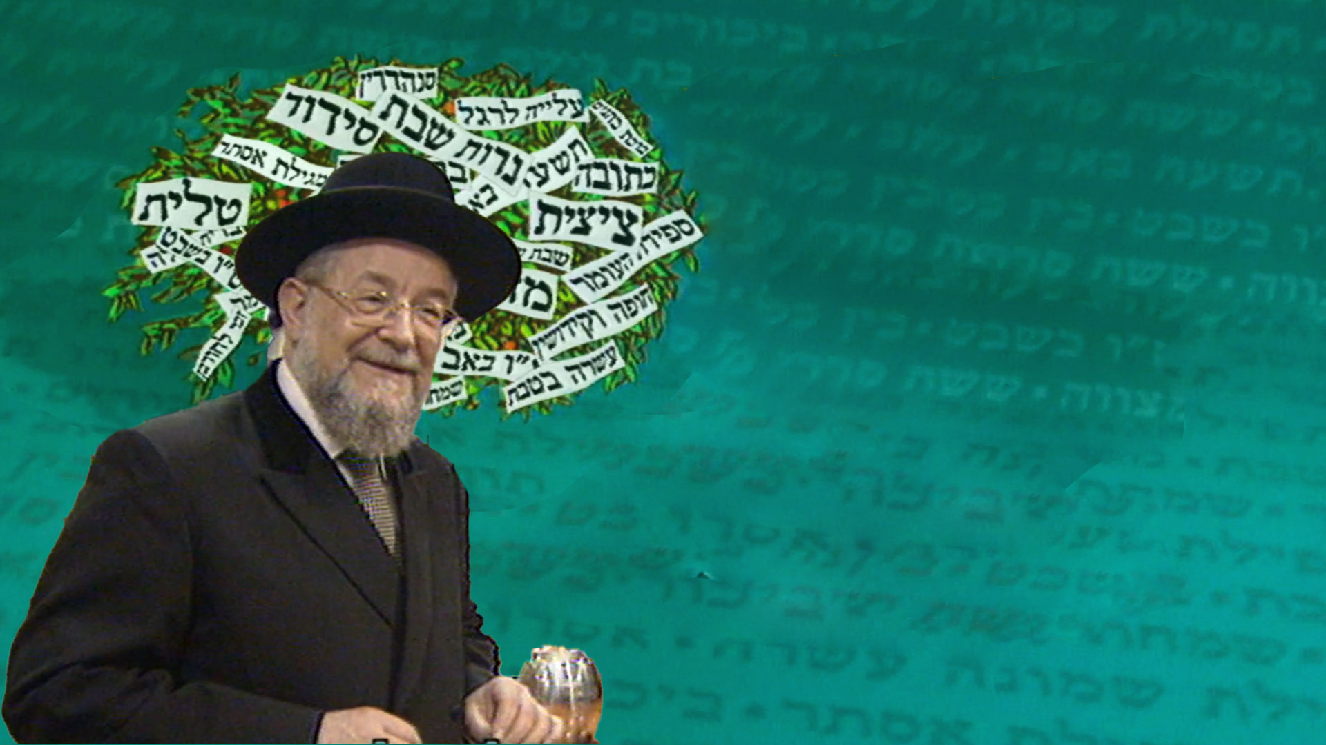 טלוויזיה רקע 1920 1080 יש לך מושג