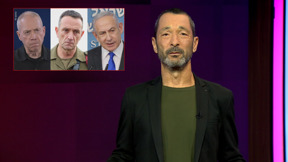 מהצד השני עם גיא זהר | 16.06.24