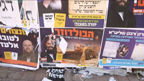 הקרב החרדי