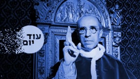האפיפיור פיוס ה-12