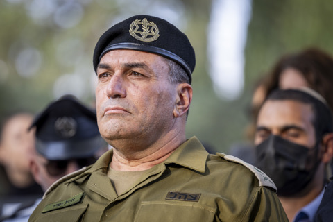 הרמטכ