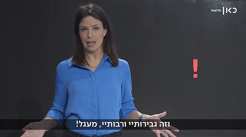 למה אחוז ההרשעות הפליליות בישראל גבוה כל כך?