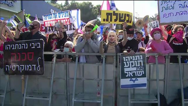 מחוץ לכותלי בית המשפט: עם התומכים והמתנגדים של נתניהו