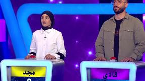 يلّا نخططها | فادي قعدان امام مجد ابو رحال زعبي