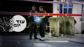 איך מפצחים רצח מהעבר? | עוד יום