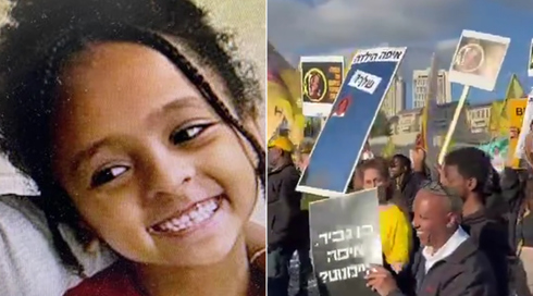שנתיים להיעלמותה: מאות משתתפים בצעדת "צדק להיימנוט"