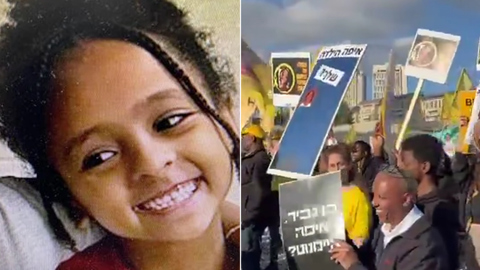 צעדת 