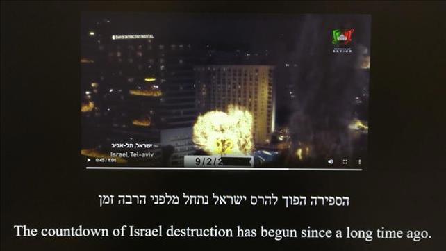 מתקפת סייבר איראנית על אתרים ישראליים לרגל יום אל קודס, 21 במאי 2020