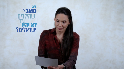 סליחה על השאלה עונה 4 | פרק 4 - אנשים שעזבו את הארץ (1)