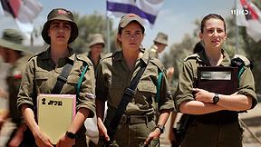 המפקדת 2 | פרק 2 - הכאב הוא רגעי