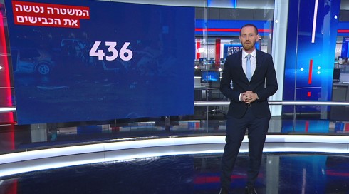 שיא של 18 שנה: 436 נהרגו בתאונות ב-2024, איפה הניידות?