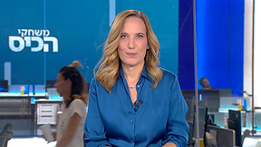 משחקי הכיס | 29.06.23