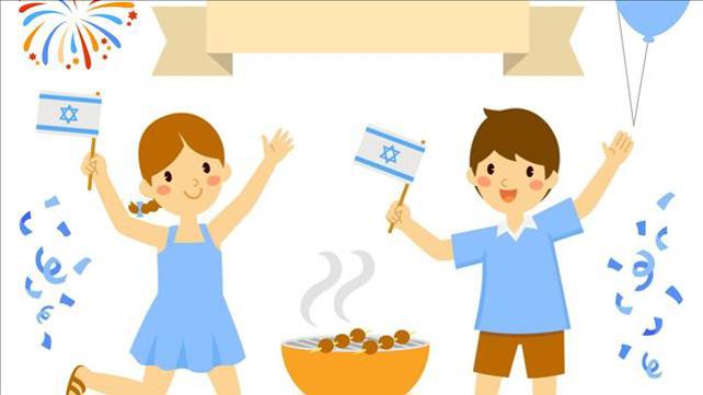 חידון ליום העצמאות