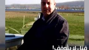 خامسة