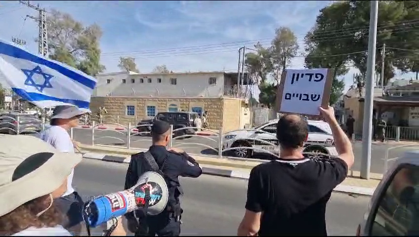 מפגינים נגד נתניהו בזמן המלחמה 21.10.23