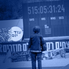 מטה המשפחות כחול ריבועי