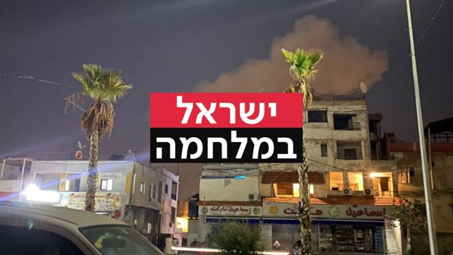 תקיפה בדאחייה שבביירות