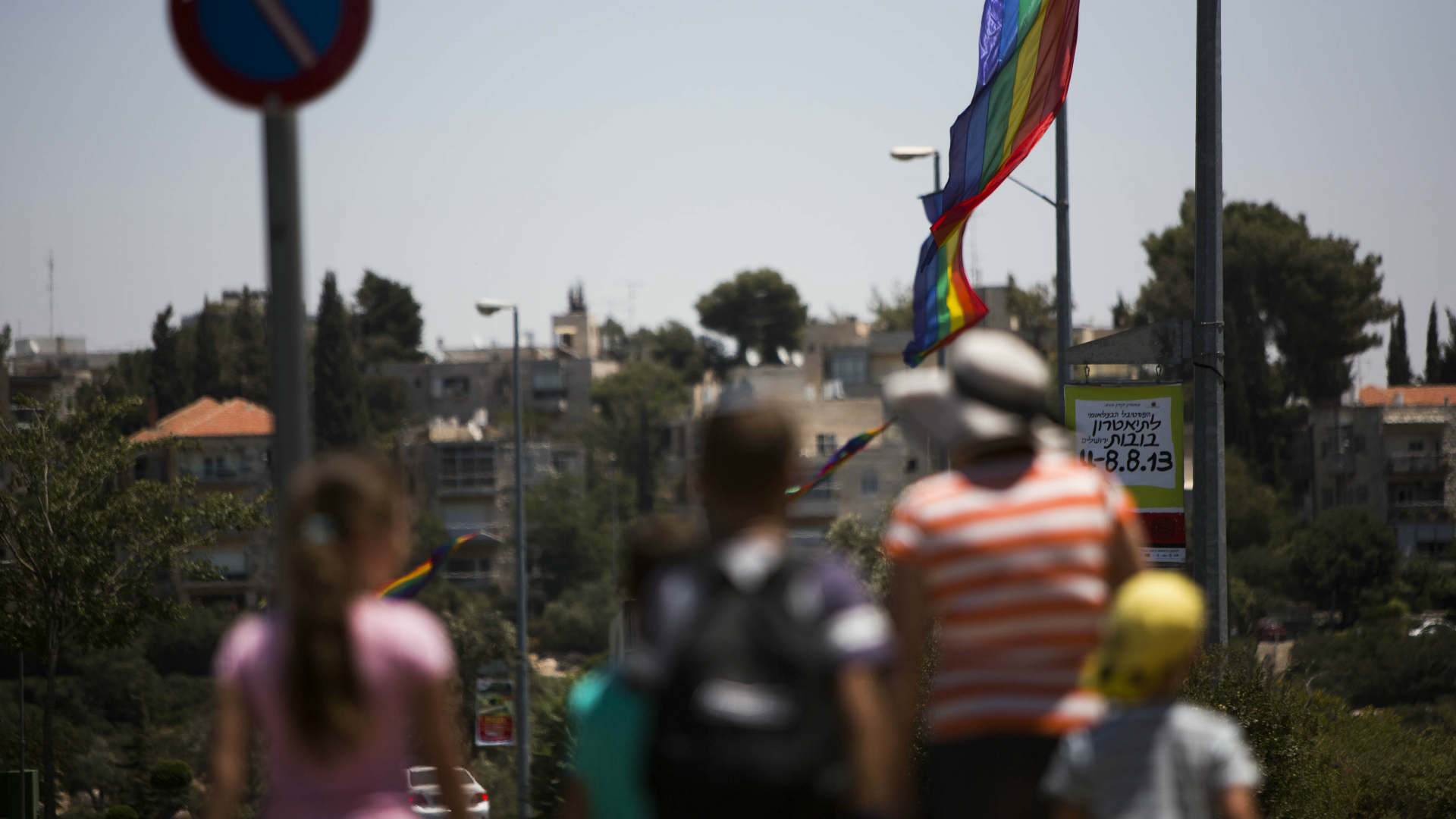 דגלי גאווה בירושלים, ארכיון