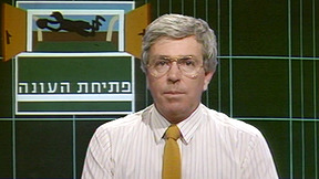 כאן ספורט, משחק השבת, עונת 86\87, מחזור 1