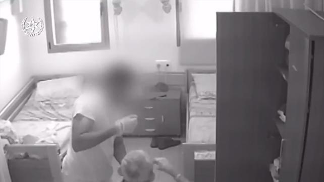 התעללות בקשישים בבי"ח גריאטרי בשפלה, פברואר 2019