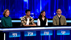 המרדף עונה 9 | פרק 30