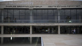 היכל התרבות בתל אביב