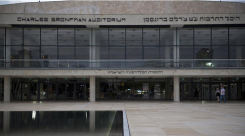 פועל כבן 30 נהרג בנפילה מגג היכל התרבות בת"א