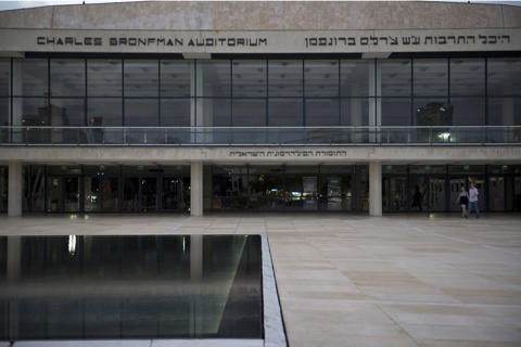 היכל התרבות בתל אביב