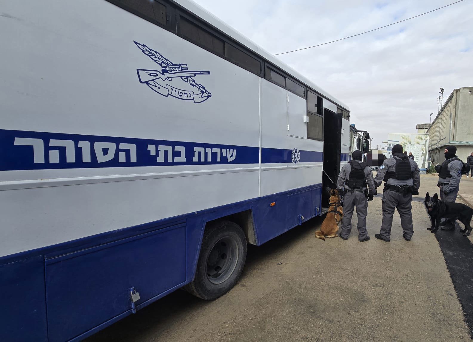 שירות בתי הסוהר
