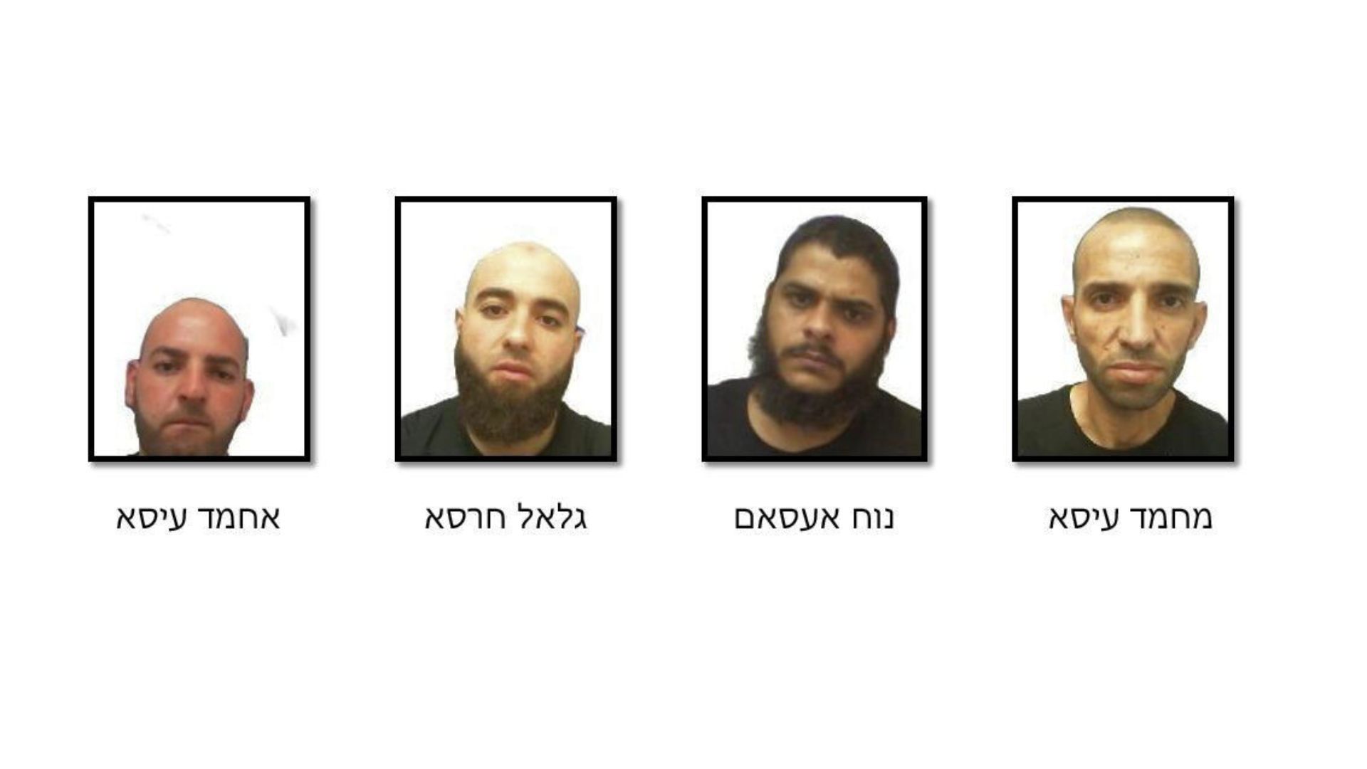 החשודים