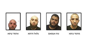החשודים
