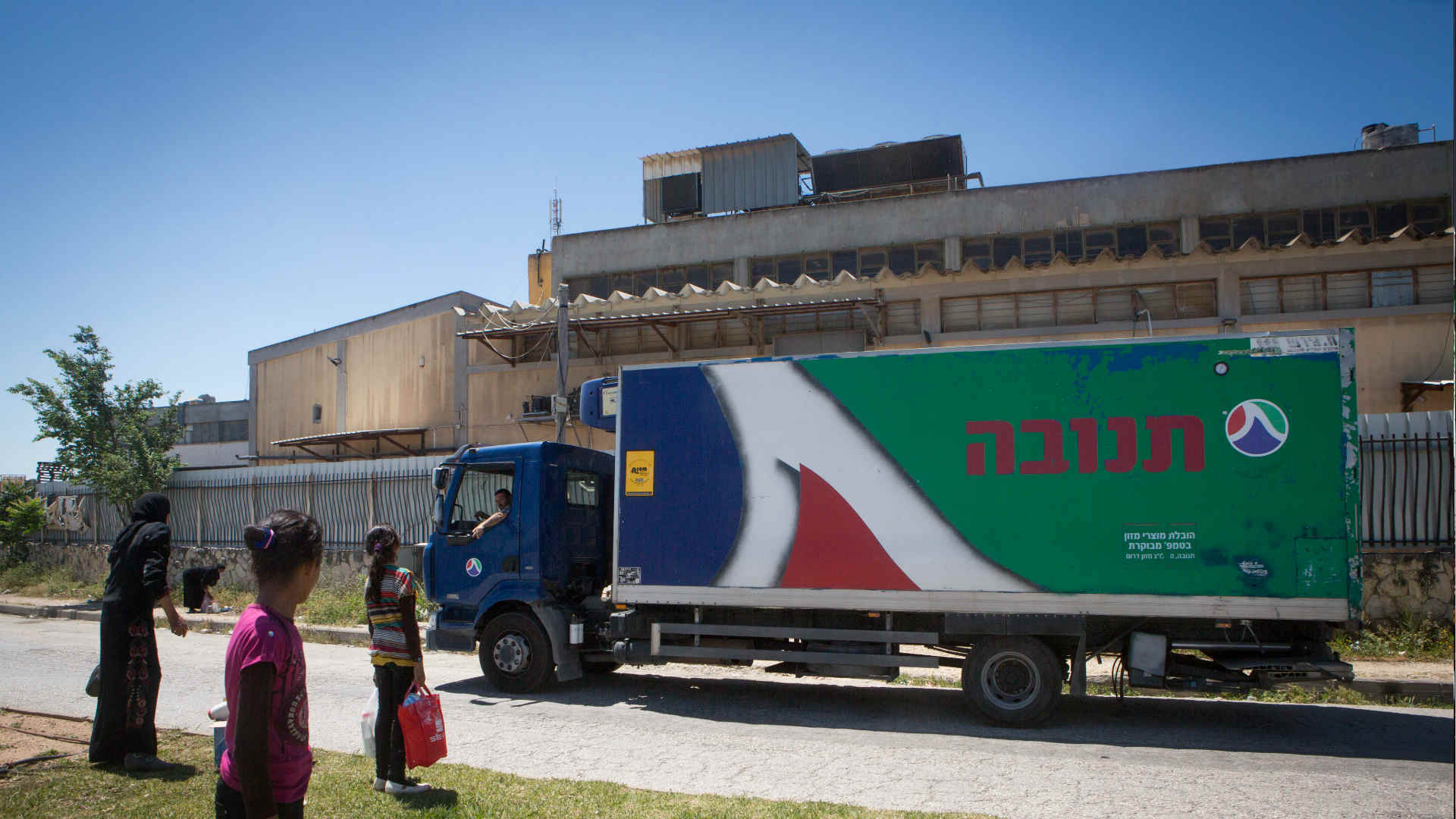 מפעל תנובה במזרח ירושלים