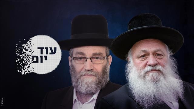 הסכת - עוד יום- גולדקנופף וגפני