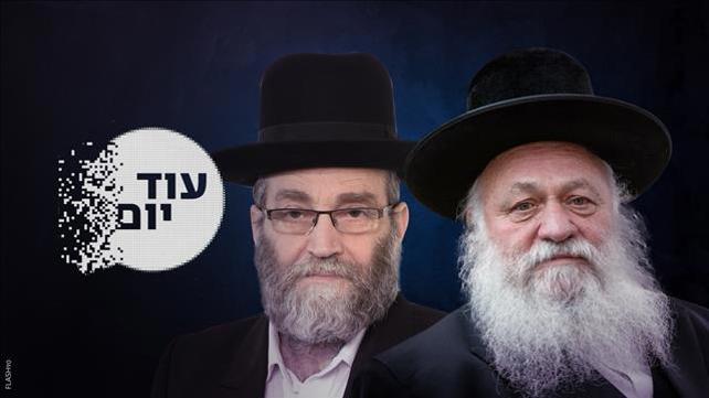 הסכת - עוד יום- גולדקנופף וגפני
