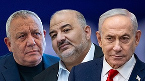 בנימין נתניהו, מנסור עבאס, גדי איזנקוט