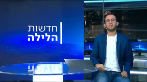חדשות הלילה | 17.02.25