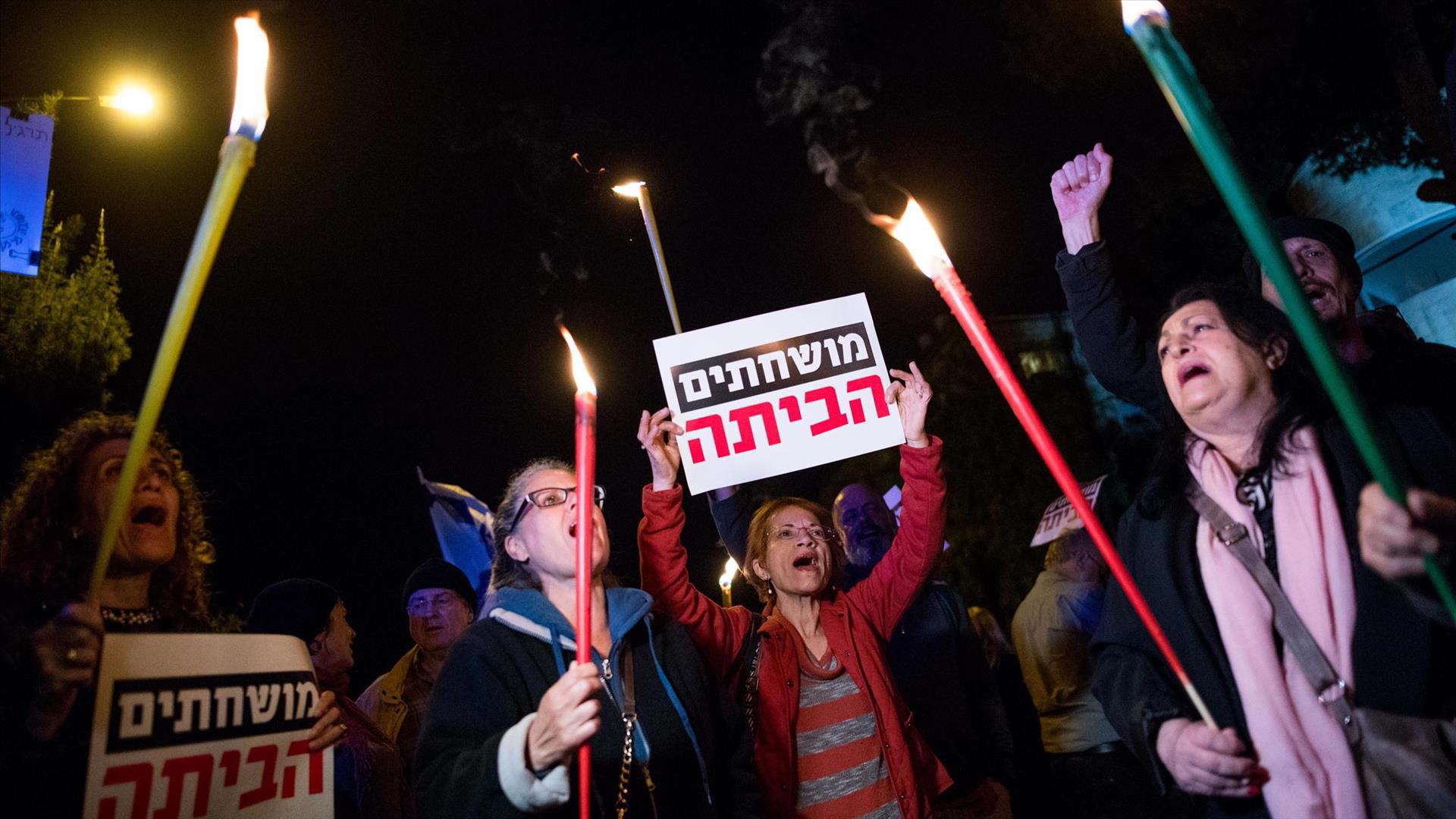 הפגנה נגד השחיתות