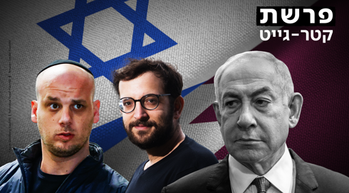 נחקר נוסף: איש העסקים דוד סאיג חשוד במגע עם סוכן זר